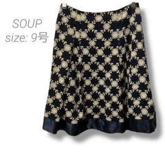 【スープ】SOUP 花柄フレアスカート ひざ丈 9号 ブラック 上品 ファスナー