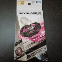 ベイブレードx マンモスタンク　シルバーウルフ　まとめ売り ベイブレードx マンモスタンクシルバーウルフまとめ売り