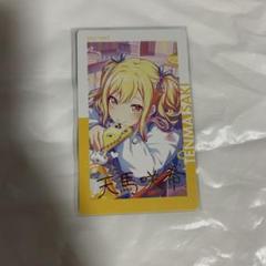 プロセカ 天馬咲希 エピカ 箔押し 6C 格安SALEスタート!の商品をすべて エピカ プロセカ 天馬咲希 6C