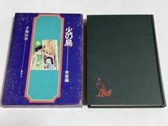 プロフ必読 の出品した商品 - メルカリ