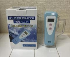 河野エムイー研究所 塩分摂取量簡易測定器(減塩モニタ) KME-03 Amazon.co.jp: 河野エムイー研究所 塩分摂取量簡易測定器(減塩