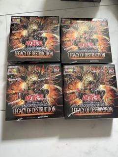 レガシーオブデストラクションbox 遊戯王オフィシャルカードゲーム デュエルモンスターズ 遊戯王