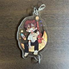 楽天 地縛少年花子くん つかまりんこ連結アクリル プリンセスカフェ キーホルダー・アクリルキーホルダー