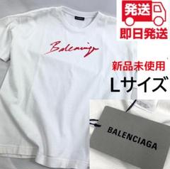 新品未使用バレンシアガリップスティックロゴTシャツメンズLサイズ