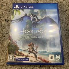 PS4 ホライゾンフォービドゥン ウエスト　Horizon Forbidden