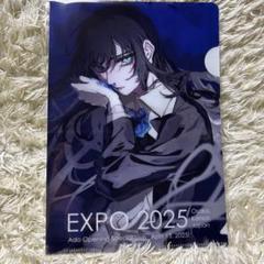 【新品未開封】Ado 万博 グッズ Tシャツ M クリアファイル くら寿司 2025年最新】ado くら寿司 万博の人気アイテム - メルカリ