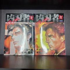 2025年最新】叶精作の人気アイテム - メルカリ