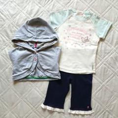 女の子☆③点セット☆まとめ売り☆