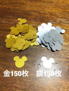 ミッキー クラフトパンチの中古 未使用品を探そう メルカリ ミッキー クラフトパンチの中古 未使用品を探そう メルカリ