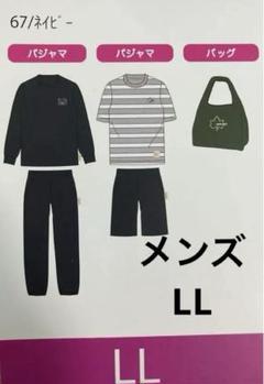 しまむら ロゴスデイズ ハッピーバッグ LL