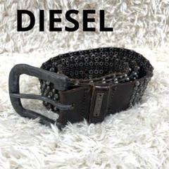 DIESEL ディーゼル　レザー スタッズ付き　ベルト ヴィンテージ