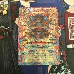 【即購入可】マントラドローLt SECRET