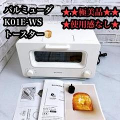 2025年最新】k01e-wsの人気アイテム - メルカリ