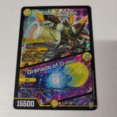 デュエマ】 God of Dream/Grenade of D-moll DMEX04/SR の通販
