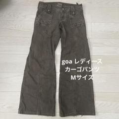 希少！goa GOA カーゴパンツ　カーキ　チノパン 2025年最新】goa カーゴパンツの人気アイテム - メルカリ