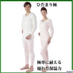 2022年最新】ひだまり 上下セットの人気アイテム - メルカリ 2022年最新】ひだまり 上下セットの人気アイテム - メルカリ