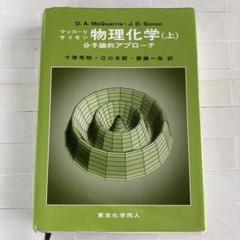 2025年最新】マッカーリ・サイモンの人気アイテム - メルカリ
