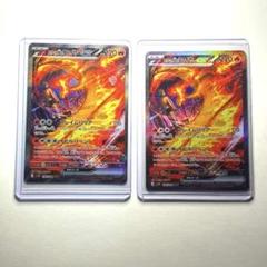 2025年最新】ポケモンカード ロケット団のファイヤーex SARの