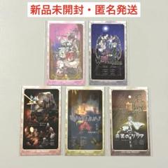 ジャックジャンヌ公演 B2ポスターセット（4点） ジャックジャンヌ公演 B2ポスターセット（4点） ジャック