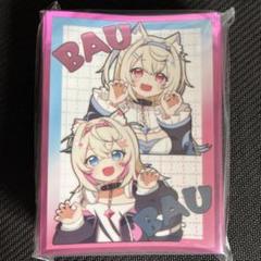 フワモコ スリーブ プレマ ホロライブEN advent フワワ モココ Amazon.co.jp: フワワ モココ SD スリーブ ホロ ライブ EN