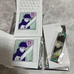 呪術廻戦② 呪術廻戦展 伏黒恵 メタルキーホルダー アクリル