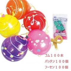 ヨーヨーお値下げ中⭕️激レアセット ヨーヨーお値下げ中️激レアセット（全てのUSED商品, 激レア