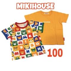 ミキハウス 総柄 イエロートップス Tシャツ 2点セット まとめ売り ミキハウス 総柄 イエロートップス Tシャツ 2点セット まとめ