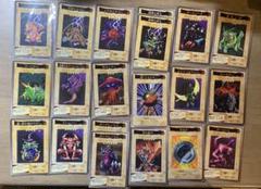 2025年最新】遊戯王バンダイ版の人気アイテム - メルカリ