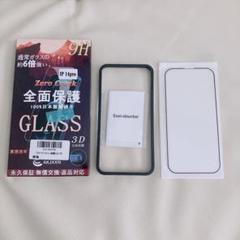 ガラスフィルム iPhone 14 Pro 用 保護フィルム ガイド枠付き