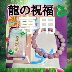 水晶龍神彫回文珠本翡翠アラシャンライモナイト&花雫ルチルクォーツアラシャンブレス 水晶龍神彫回文珠本翡翠アラシャンライモナイト&花雫ルチル