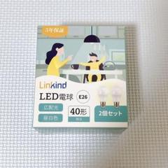 Linkind LED電球 口金直径E26 40形相当 485lm 広配光*