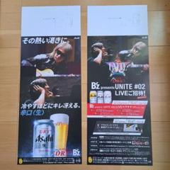 アサヒスーパードライ B'z ポスター - メルカリ