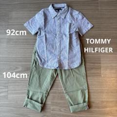 トミーヒルフィガー　セットアップ　半袖シャツ　長ズボン　キッズ