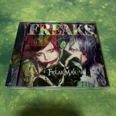 FREAKMAN.「FREAKS」
