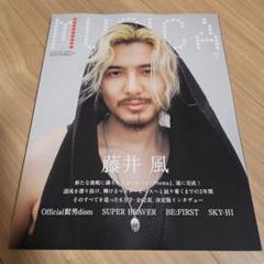 コメ必須▼MUSICA 藤井風 限定 A3 ポスター 非売品 HEHN LASA コメント必須 値下不可 MUSICA 藤井風 限定 A3 ポスター 非売品