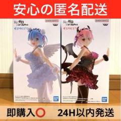11個セット】18号、鬼滅の刃、不二子、リゼロ、レム、ラム、など