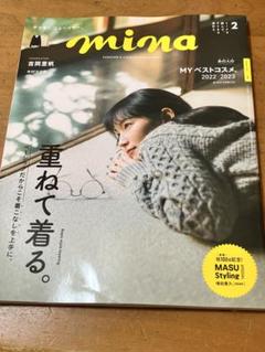2025年最新】増田貴久 minaの人気アイテム - メルカリ