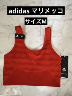 marimekko - 新品未使用　マリメッコ　アディダス　コラボ　スポーツブラ　セット adidas アディダス マリメッコ スポーツブラ レディース/adidas