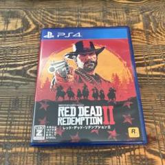 PS4 レッドデッドリデンプション2
