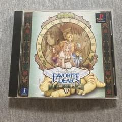 フェイバリットディア 円環の物語　美品　ps1 A