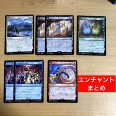 MTG FF サブクエスト:魚釣り　他　エンチャント　まとめのサムネイル