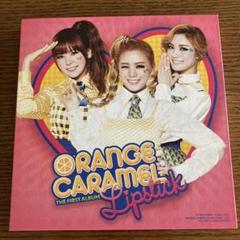 2025年最新】Orange caramel cdの人気アイテム - メルカリ