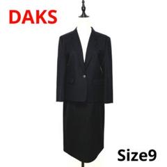 2025年最新】Daks ビジネス スカートスーツ上下の人気アイテム
