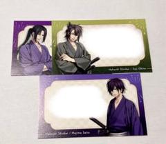 2025年最新】薄桜鬼沖田総司の人気アイテム - メルカリ