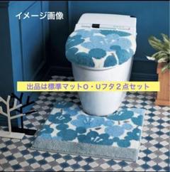 22年最新 ディズニー トイレマット ミッキーの人気アイテム メルカリ