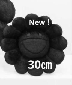 村上隆 カイカイキキ お花 クッション オールブラック 30cm 新品