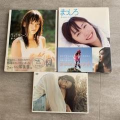 【貴重】新垣結衣 直筆サイン入り『XIANGYU シャンユイ~相偶~』[DVD] 61ULROZS8ZL._UF350,350_QL50_.jpg