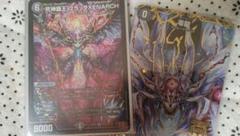 闇単ゼーロン＆アビスゼナーク デッキ