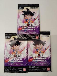 ドラゴンボール　フュージョン　悟空　アルティメット　優勝　プロモ　新品未開封 2025年最新】孫悟空 プロモ フュージョンワールドの人気アイテム