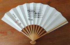 囲碁棋士　武宮正樹　肉筆扇子　本因坊 囲碁棋士 武宮正樹 肉筆扇子 本因坊 - メルカリ